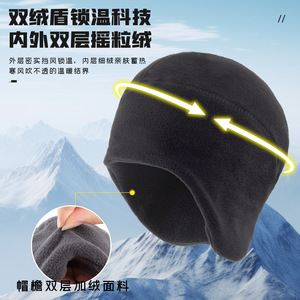 Ski Cap Fleece Hat With Ear Flaps Warm Windproof For Outdoor Winter Sports Adult Men - Product Image 3