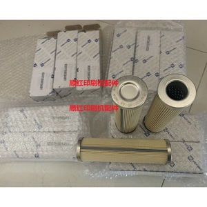Elemento de filtro de aceite Roland 8201S903481 para máquina de impresión R700, material de celulosa, núcleo de acero - Product Image 1