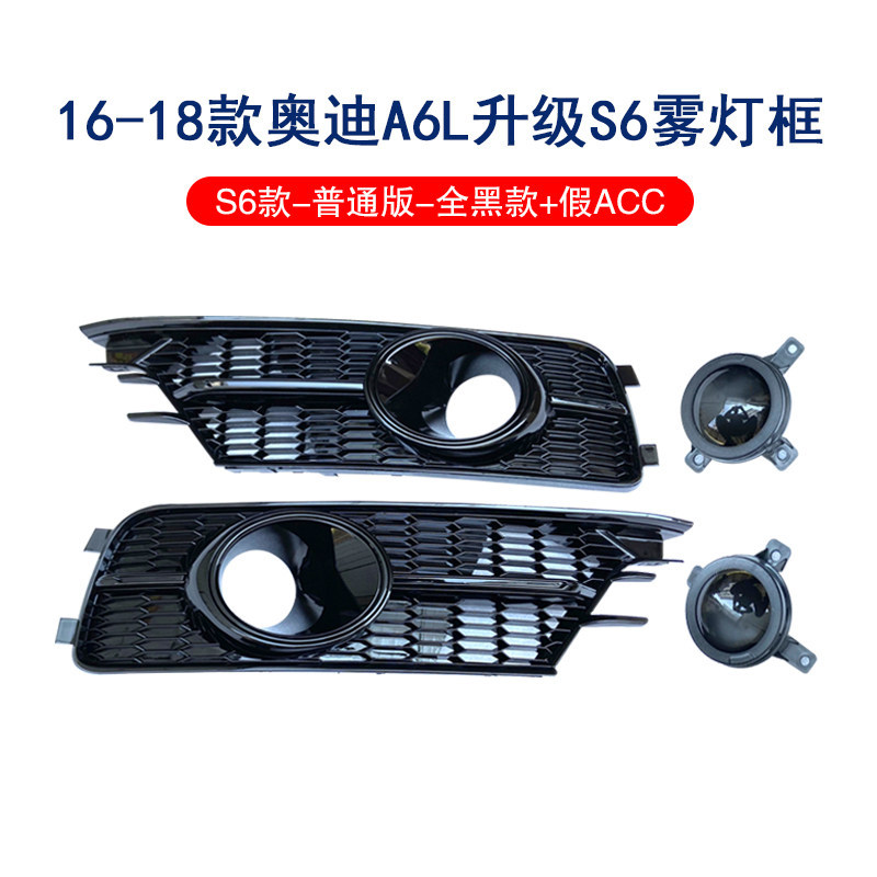 Cornice fendinebbia 16-18s6 - versione standard - completamente nera + accessori