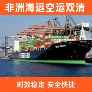 Servicios de Logística Internacional de Carga, Transporte Marítimo y Aéreo de China a África, Envío Exprés LCL para Maquinaria y Equipos - Product Image 3