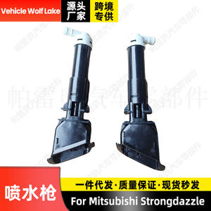 หัวฉีดน้ำล้างไฟหน้ารถยนต์ Wolf Lake รุ่น 8265A644 8265A643 สำหรับรถยนต์มิตซูบิชิ ระบบ ABS แบบกลไก ด้านขวา ด้านซ้าย - Product Image 5
