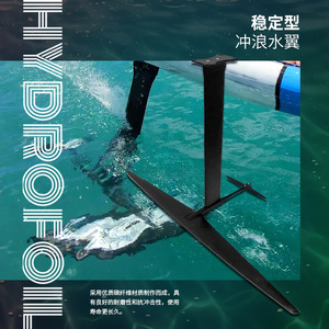 Tabla de Paddle Surf de Fibra de Carbono Hydrofoil GY1500, Ligera, para Surfear en el Océano, 16 Pulgadas, Unisex, Uso General - Product Image 4