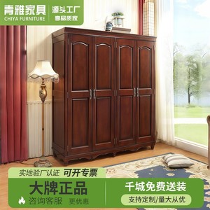 American Retro Style Solid Wood <b>Wardrobe</b> 5 Door <b>Large</b> Capacity Storage Cabinet For Bedroom Home Use - Product Image 5