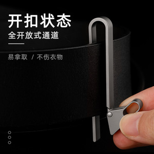 Titanium alloy <b>leather</b> belt car <b>key</b> buckle men's waist hanger sports pants <b>key</b> ring <b>key</b> <b>chain</b> lightweight pendant belt buckle - Product Image 1