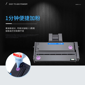 ตลับหมึกโทนเนอร์ริโก้ SP277H ใช้ได้กับเครื่องพิมพ์เลเซอร์ - Product Image 4