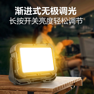 Camping Lamp Led Solar <b>Usb</b> Charging Portable Outdoor Light With Lithium Battery Long Lasting 30000 Hours - Product Image 4