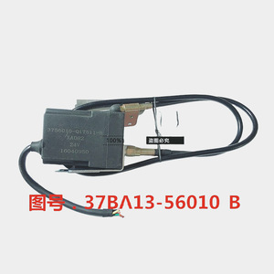 Controlador de Apagado del Motor Dongfeng 37BA13-56010-B 24V para Electrónica de Camiones - Product Image 2