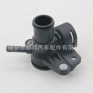 Conector de Manguera de Refrigeración Sq-Dubang 06J121132G para Volkswagen Tiguan Jetta Audi CC - Product Image 2