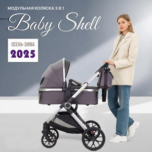 Ventes chaudes 2026 LEN 1888 CE 3Certificat Poussette pour bébé Cadre en alliage d'aluminium Multifonction Panier de couchage Convertible assis-decouché - Product Image 5
