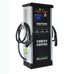 新能源电动汽车充电站通用380V60KW直流快速充电家用商用充电站