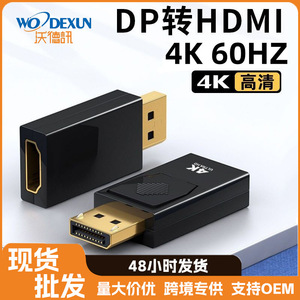 Adaptateur WodeXun DisplayPort vers HDMI 4K 30Hz, convertisseur DisplayPort vers HDMI pour moniteur TV - Product Image 5