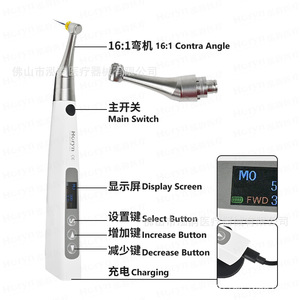 Machine de traitement endodontique Horyndent, contre-angle électrique 16:1 avec écran d'affichage pour traitement endodontique - Product Image 1