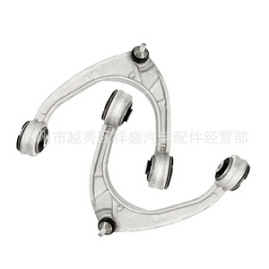 Brazo de Control Superior Delantero para Cadillac CT6, 22927215 22927216, Pieza de Repuesto para Sistema de Suspensión Multibrazo - Product Image 4