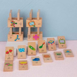 28 Piezas de Juguetes Educativos de Madera con Diseño de Animales Lindos y Coloridos, Juego de Dominó de Dibujos Animados para Niños - Product Image 4