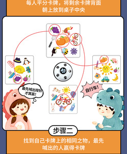Anglais amusant <span class=keywords><strong>origami</strong></span> famille d'enfants Crazy Right bump to face <span class=keywords><strong>jeu</strong></span> avec cloche jouets - Product Image 6