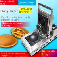 UFO Électrique Commercial Coréen Street Food Hamburger Sandwich Gaufrier UFO Soucoupe Volante En Acier Inoxydable Surface Antiadhésive
