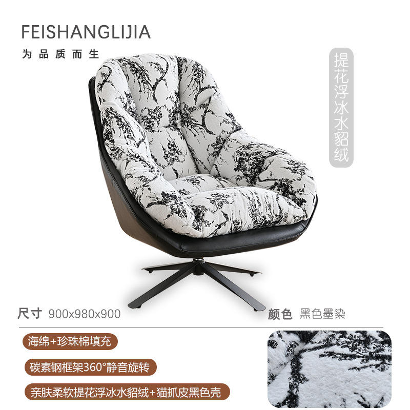 แจ็คการ์ด หนังแท้ลายขนมิ้งค์ลอยน้ำสำหรับแมวข่วน พร้อมเปลือกสีดำ