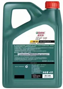 น้ำมันเครื่องสังเคราะห์แท้ <span class=keywords><strong>Magnatec</strong></span> Pro 5W-30 SP แพ็คใหญ่สำหรับโรงงาน 4 ขวด/กล่อง - Product Image 2