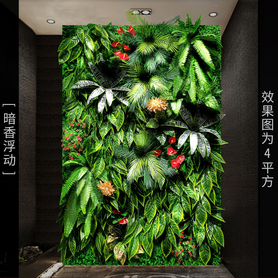 Lenguaje bosque profundo (precio de 1 cuadrado)