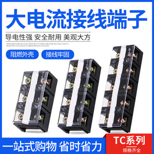 Olympic League <b>Screw</b> Terminal Block 60A <b>Copper</b> 5 Layers High Current Terminal Block For Electrical Connection - Product Image 5