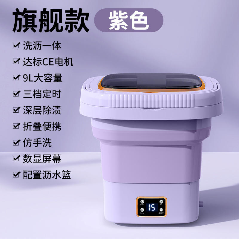 [Tercera generación] Tipo A, 9L Púrpura