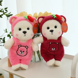 Dressed-up <b>Bear</b> Plush Toy, <b>Cute</b> <b>Bear</b> Ornament Pillow, Suitable As a Festival Gift for Boys and Girls - Product Image 1