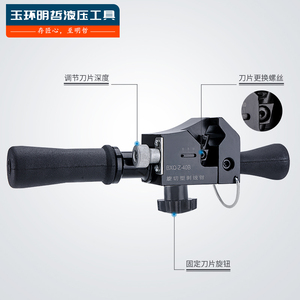 Pelacables BXQ-Z-40B de 12 mm-40 mm, tipo rotatorio, para cortar cables - Product Image 1
