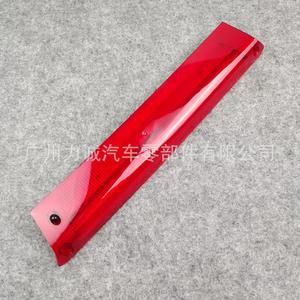 Luz de Freno Elevada para Ford Focus 12, Modelos Hatchback 8A6113A613AG y 8A6113A613CC, Cubiertas y Pantallas de Lámparas Aplicables - Product Image 2