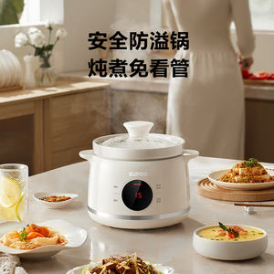 Supor – marmite électrique à cuisson lente, 1,5 l, pot intérieur en céramique, minuterie intelligente multifonction, pour usage domestique, pour faire mijoter des soupes et des bouillies - Product Image 1