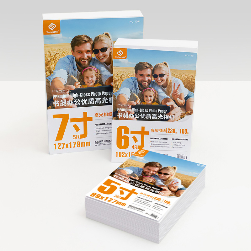 New Glossy Matte Photo Copy Paper