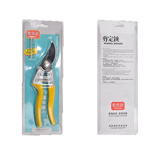 กรรไกรตัดแต่งกิ่งแบบ Double Pine Bypass รุ่น SK 5 ผลิตจากเหล็กคาร์บอนสีดำ โครงสร้างแบบ Butterfly สำหรับตัดแต่งต้นไม้ผลไม้ ขนาดช่องเปิด 33 มม. - Product Image 2