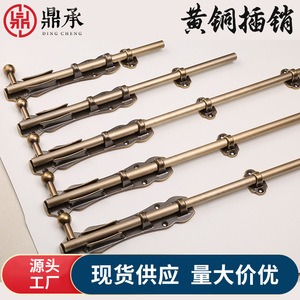 Pestillo de puerta Dingcheng de latón, estilo antiguo, con pestillo superior e inferior para puerta de madera, ventana o cerradura de portón. - Product Image 4