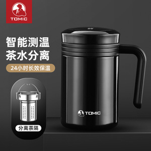 Mug à thé isotherme intelligent Tomic en acier inoxydable 316 avec affichage de la température, pour usage au bureau - Product Image 3