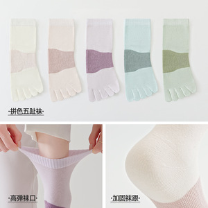 Chaussettes en coton à bout fendu pour femmes, colorées, respirantes, polyvalentes, mi-mollet, imitation cinq orteils, collection printemps/été - Product Image 4