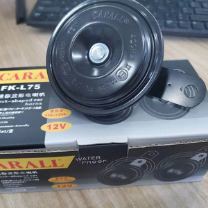 CARALL L75 Nuovo <span class=keywords><strong>Clacson</strong></span> a Chiocciola 12V in Alluminio Durevole, Design a 2 Vie, Fanfara Bicolore 410db-510db, Suono Personalizzato Puro - Product Image 1