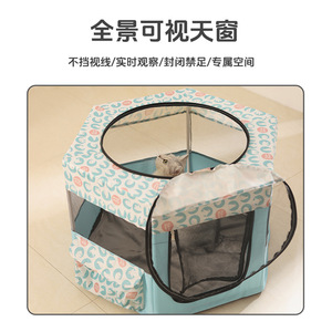 Cat <b>Tent</b> MCF 01 Foldable Rectangle Pet House For Cat Birthing And Isolation - Product Image 2