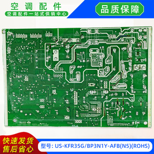 แผงควบคุมหลักภายในห้องสำหรับเครื่องปรับอากาศมีเดีย รุ่น US-KFR35G/BP3N1Y-AFB N5 ROHS แบบแยกส่วน - Product Image 5