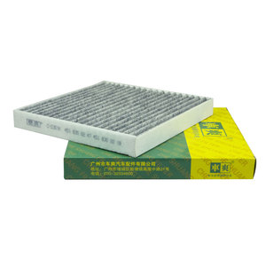 CC-D301K 4518350247 4518300018 ไส้กรองคาร์บอนในห้องโดยสารสำหรับสมาร์ท ฟอร์ทู คาบริโอ นิสสัน เออร์ คา เอล จีอาร์ ยูเอส เมอร์เซเดส-เบนซ์ - Product Image 1