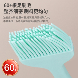 <b>Silicone</b> Oil Brush Thickened High Temperature Resistant Baking Barbecue Brush Reusable Household Cooking <b>Tool</b> - Product Image 2