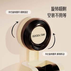 Support de douche à ventouse crème Salle de bain mobile avec aspiration rotative Support de douche réglable - Product Image 3