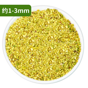 Suministro Directo de Fábrica: Pistachos Orgánicos Crudos Secos a Granel, No Transgénicos, Enteros, Partidos y Triturados, Origen EE. UU., Venta al por Mayor para el Mercado Global - Product Image 5