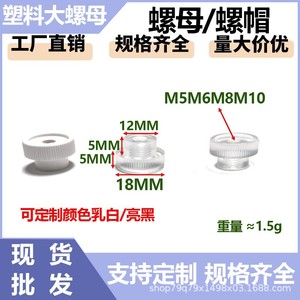 Écrou hexagonal M4 M5 M6 M8 M10 métrique classe 8.8 en acier inoxydable pour meubles - Product Image 4
