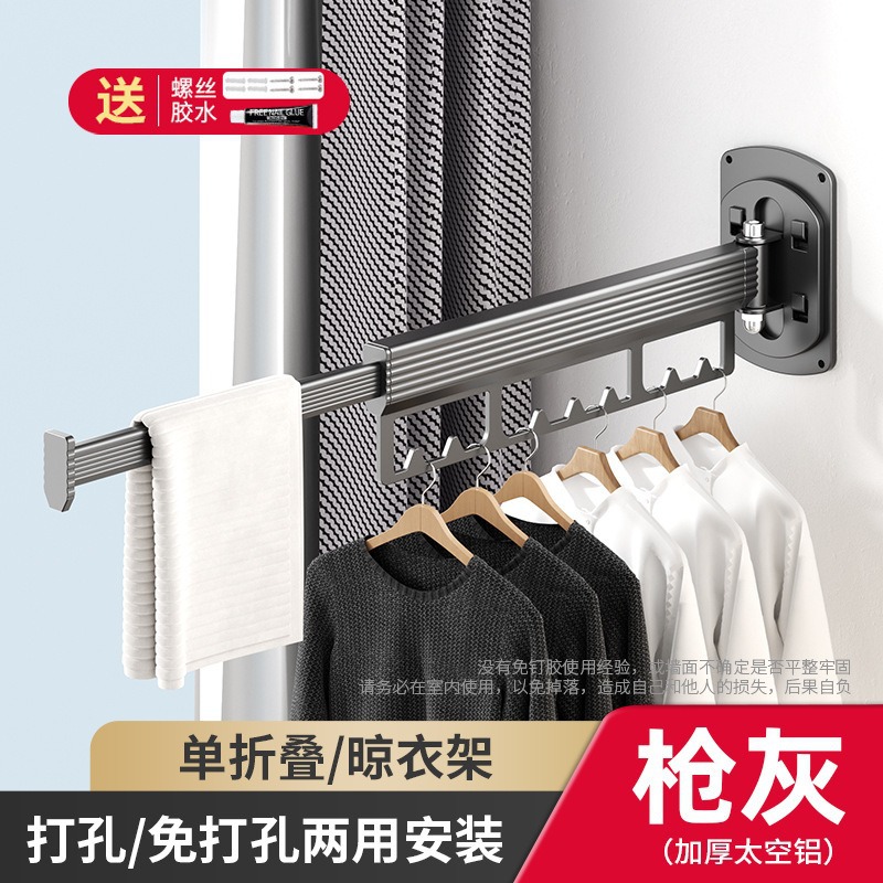 Gunmetal Grey Single Folding - with Telescopic Rod