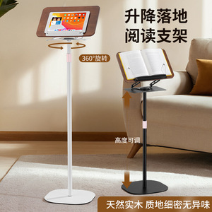 Support d'ordinateur portable réglable avec tablette de lecture pour ordinateurs portables et tablettes, support de bureau debout, support de sol réglable en hauteur - Product Image 4