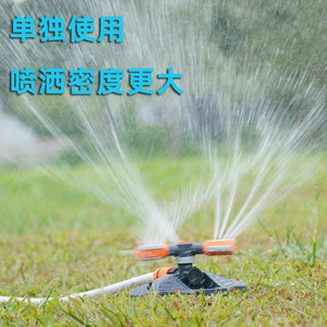 Aspersor Rotatorio 3125A de Plástico, Sistema de Riego Automático para Césped con Conexión <span class=keywords><strong>en</strong></span> Serie para Riego de Jardín - Product Image 4