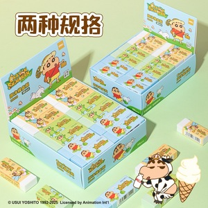 Borradores Deli Crayon Shinchan LB908, 36 Piezas, Textura Suave, Diseño de Tiras Coleccionables, para Estudiantes y Niños - Product Image 4