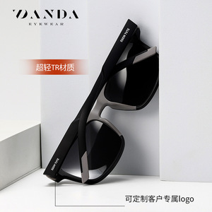Danda <b>Sunglasses</b> S12110 Black TR90 <b>Square</b> Frame Polarized UV400 Men Outdoor - Product Image 2