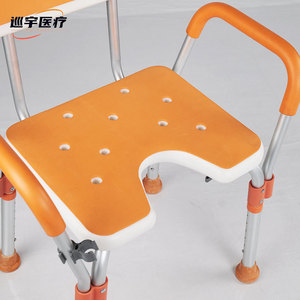 Chaise de douche Xunyu avec dossier en alliage d'aluminium, capacité 100 kg, réglable pour personnes âgées et femmes enceintes - Product Image 3
