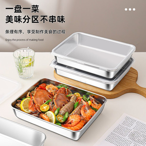 Stainless Steel Food Tray Rectangle With Lid Thickened For <b>Storage</b> And Preparation - Product Image 2