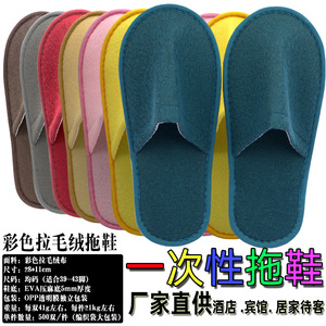 Pantuflas de Hotel Talla Única Antideslizantes para Casa de Huéspedes, Hogar, Viajes, con Logotipo Personalizable - Product Image 2